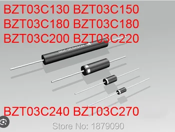 20PCS стъклен пассивированный стабилитрон BZT03C130 BZT03C150 BZT03C180 BZT03C180 BZT03C180 BZT03C200 BZT03C220 BZT03C240 BZT03C270 Опаковка SOD57